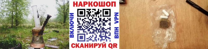 Купить закладку Alpha-PVP  КОКАИН  МЕФ  Гашиш  Рошаль