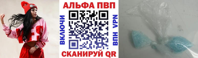 Купить  Рошаль  Alfa_PVP VHQ 