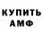 МЕТАДОН мёд Bass Xrr