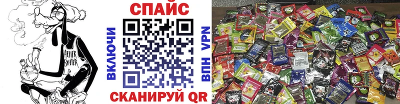 БУТИРАТ жидкий экстази Рошаль
