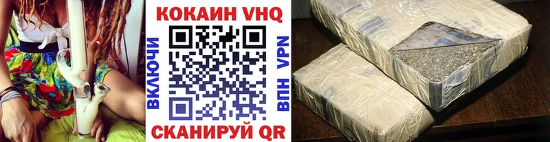 Cocaine VHQ  Купить закладки  Рошаль 