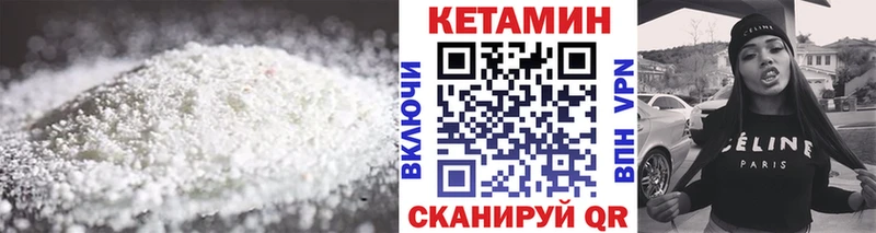 КЕТАМИН ketamine  Купить  Рошаль 
