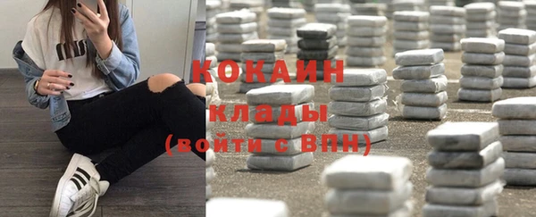 кокаин VHQ Карпинск