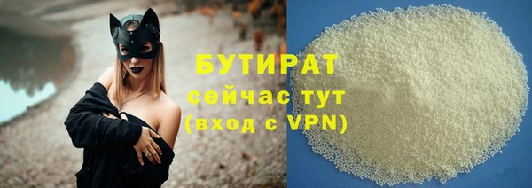 кокаин VHQ Карпинск