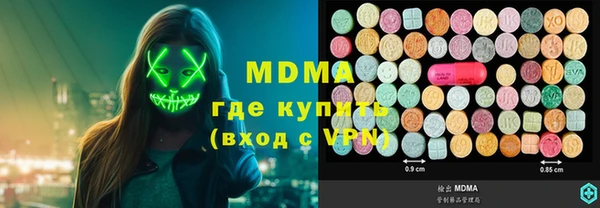 дистиллят марихуана Кинешма