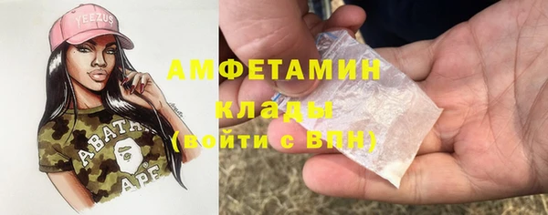 прущая мука Карталы