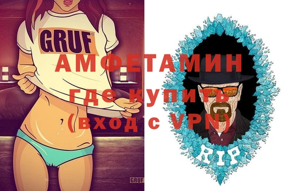 прущая мука Карталы