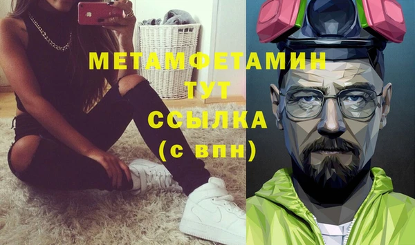 таблы Касимов
