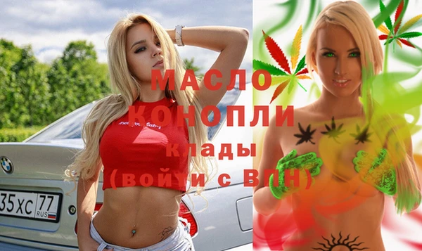 прущая мука Карталы