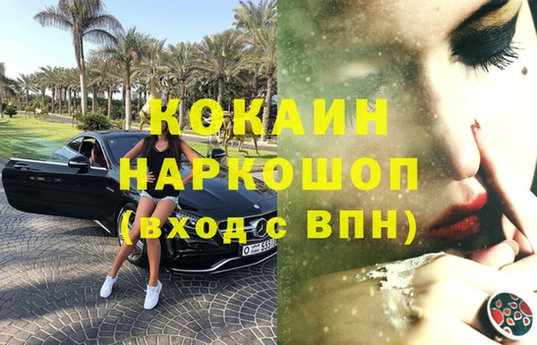 прущая мука Карталы
