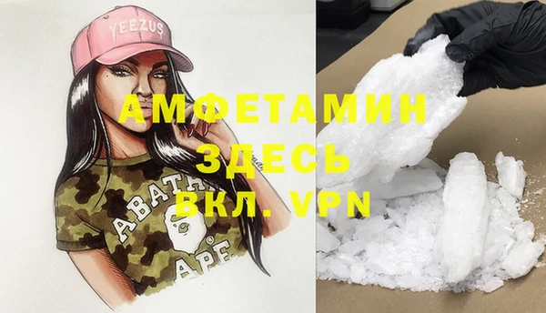 кокаин VHQ Карпинск