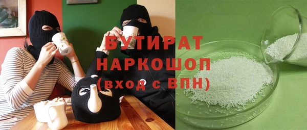 дистиллят марихуана Кинешма