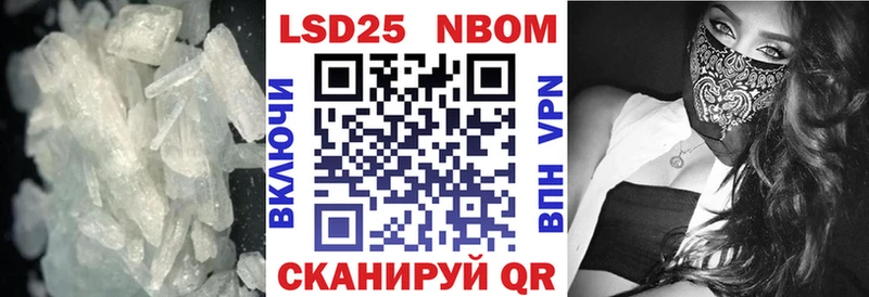 Купить  Рошаль  ЛСД экстази кислота 