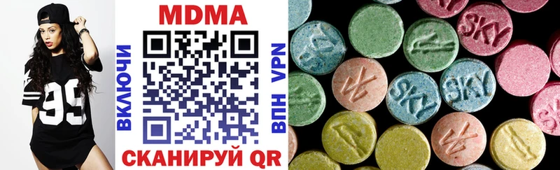 Купить  Рошаль  MDMA кристаллы 