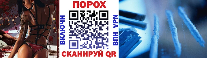 Купить закладки  Рошаль  Первитин мет 